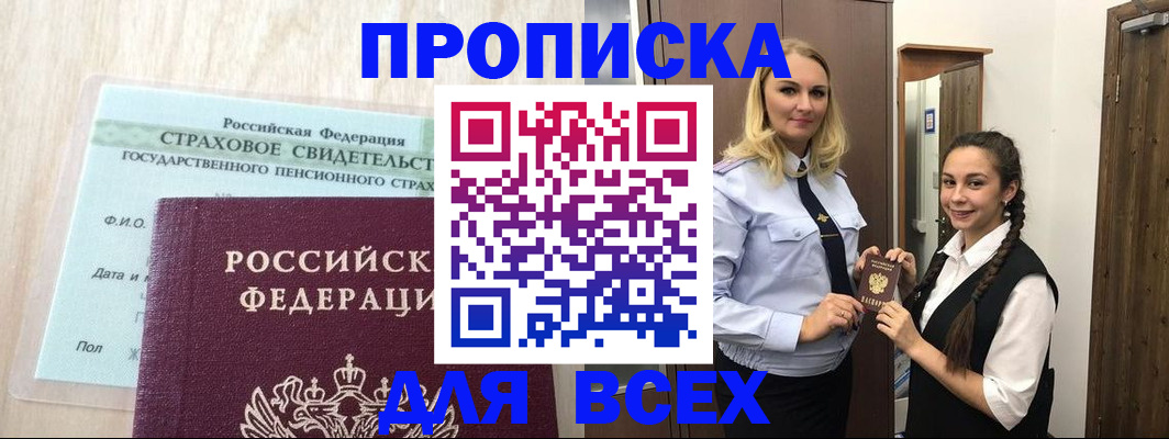 регистрация для школы в Малоярославце